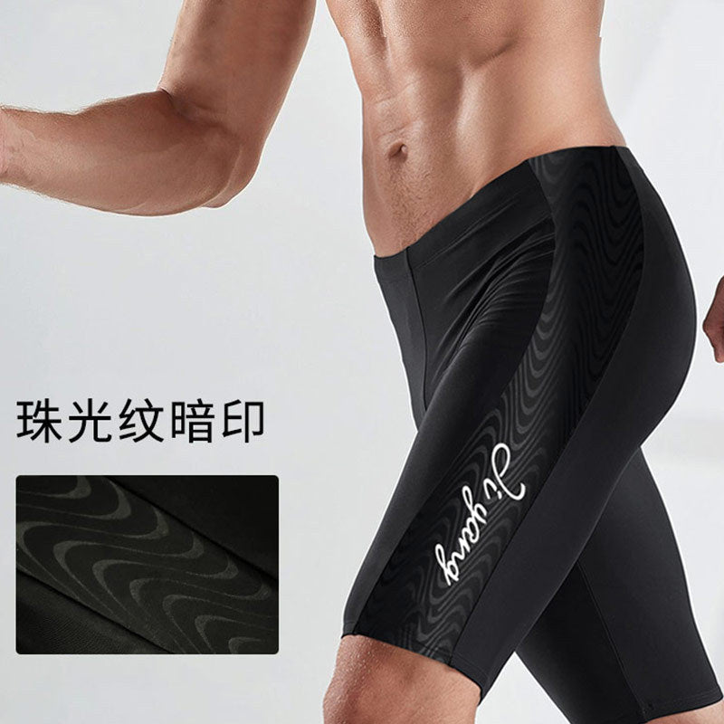 Traje de baño de carreras a juego con letras y colores para hombre
