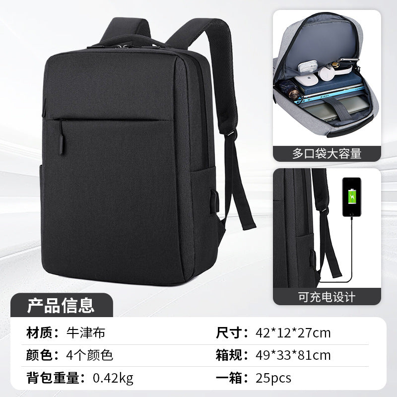 Simple Solid Color Oxford Cloth Business Backpack