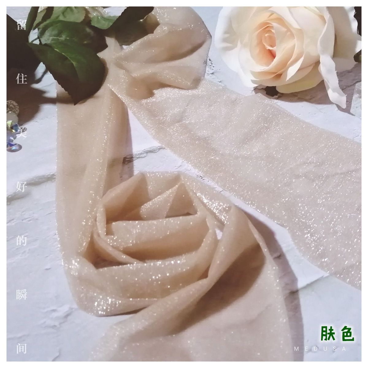 Women Sexy Pearlescent Stockings Nylon Pantyhose