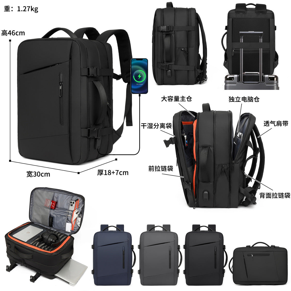 Travel Dry Wet Separate Backpack for Men and Women