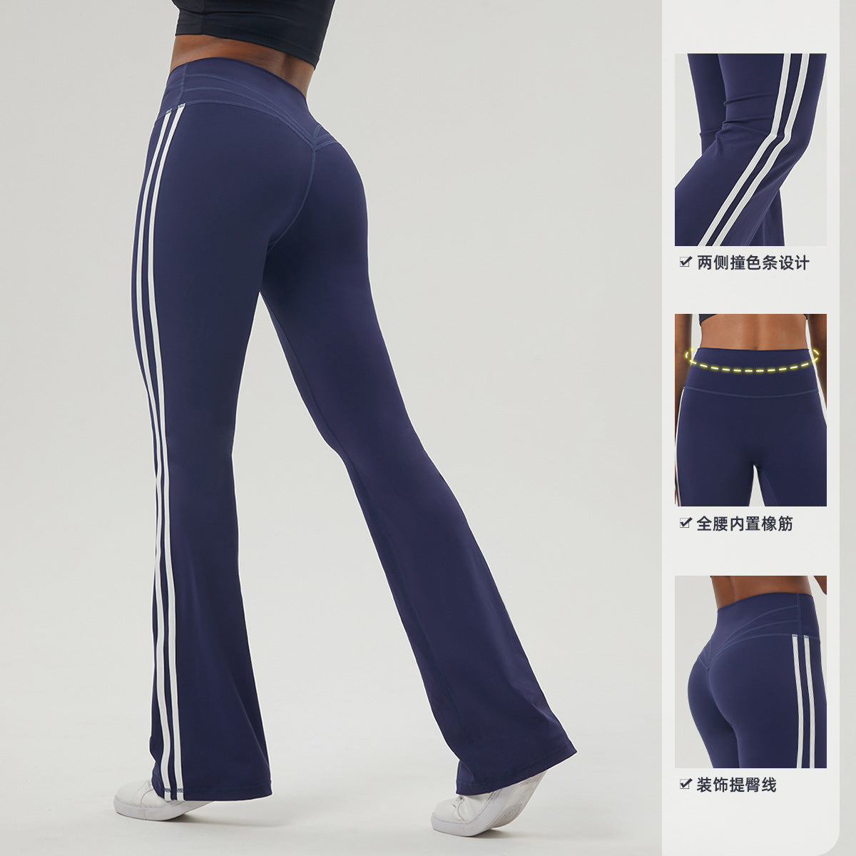 Leggings deportivos de moda de yoga con rayas laterales para mujer