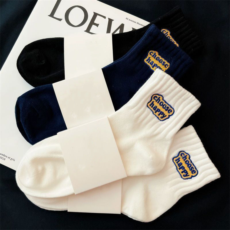 Letter Embroidered Solid Color Socks