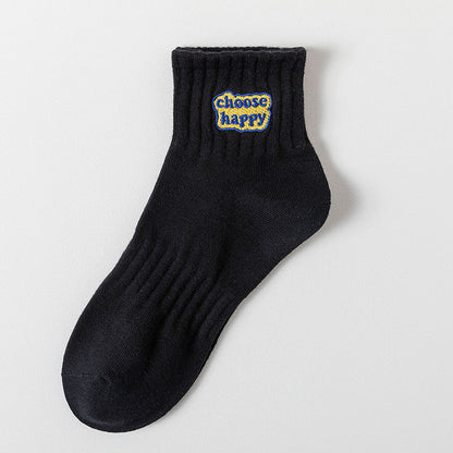Letter Embroidered Solid Color Socks