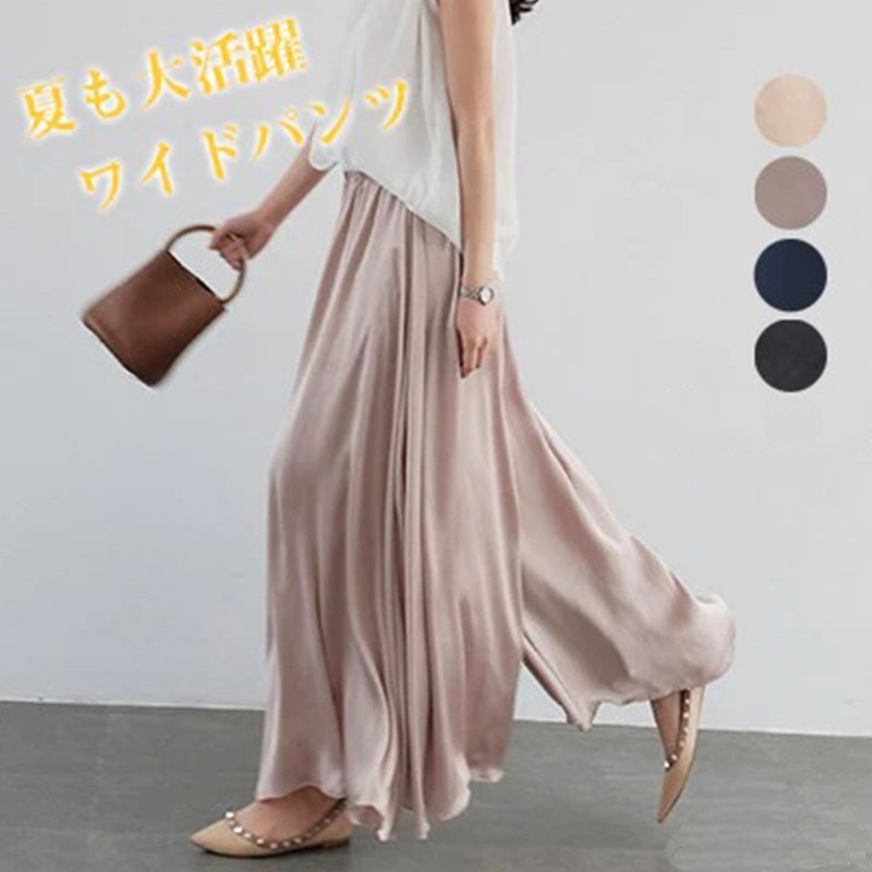 Casual Satin Wide Leg Baggy Pants