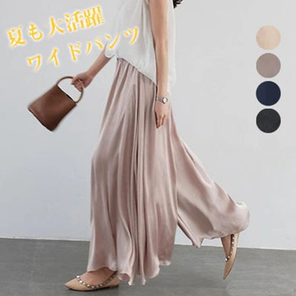 Casual Satin Wide Leg Baggy Pants