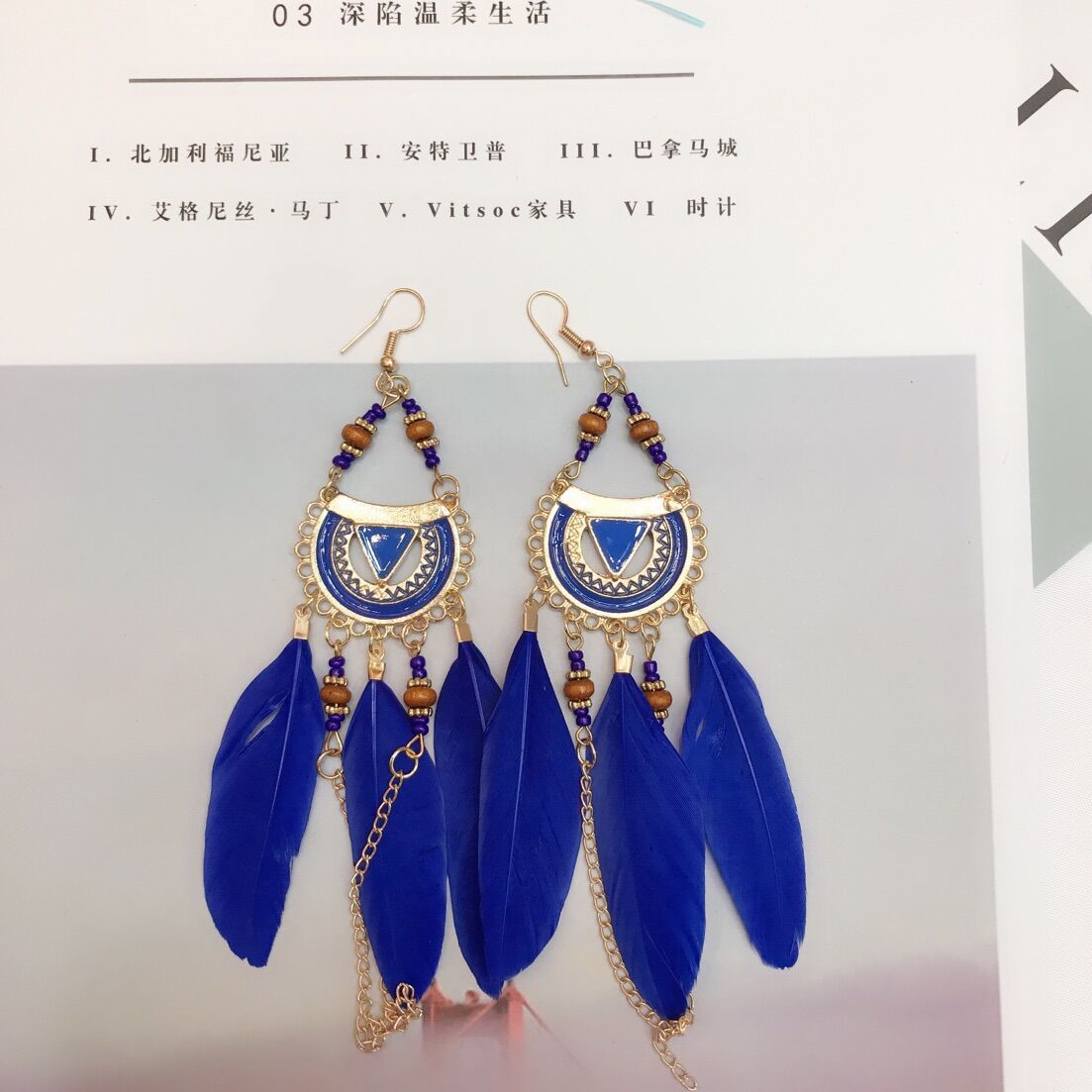 Women Bohemian Hollow Beads Feather Alloy Earrings