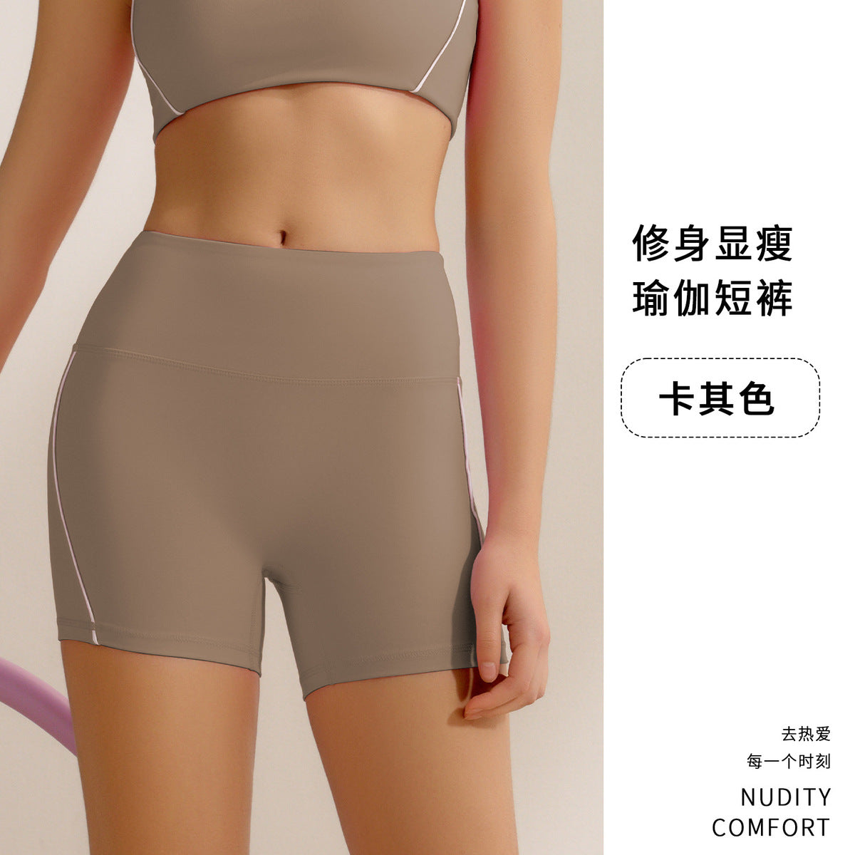 Mallas de yoga para mujer, de secado rápido, de color liso